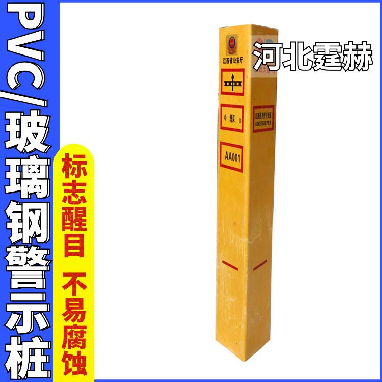 霆赫 玻璃钢标志桩 新能源光伏地埋电缆警示桩 电力光缆桩 结实稳固