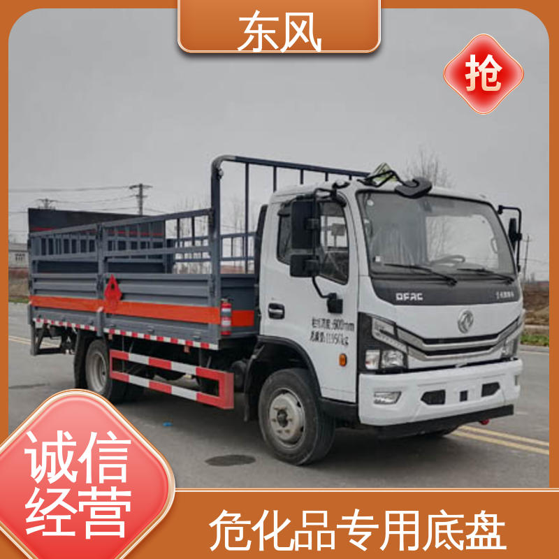 东风 7吨 危险品2类专用车 易燃不然气体运输车 压缩钢瓶气瓶运输