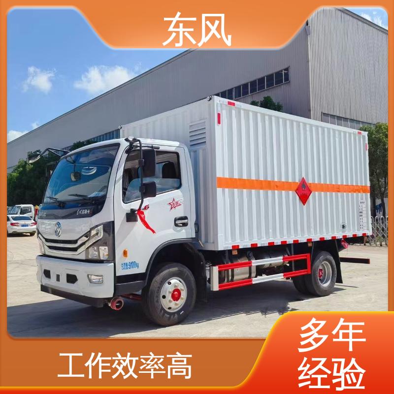 东风 5吨 易燃气体厢式运输车 危化品专用底盘 全国送车