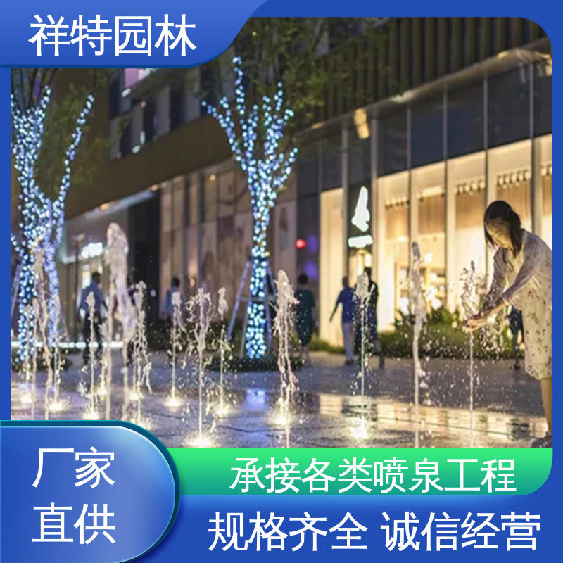喷射高度可控 多年经验 呐喊喷泉 大型广场水幕景观 祥特园林