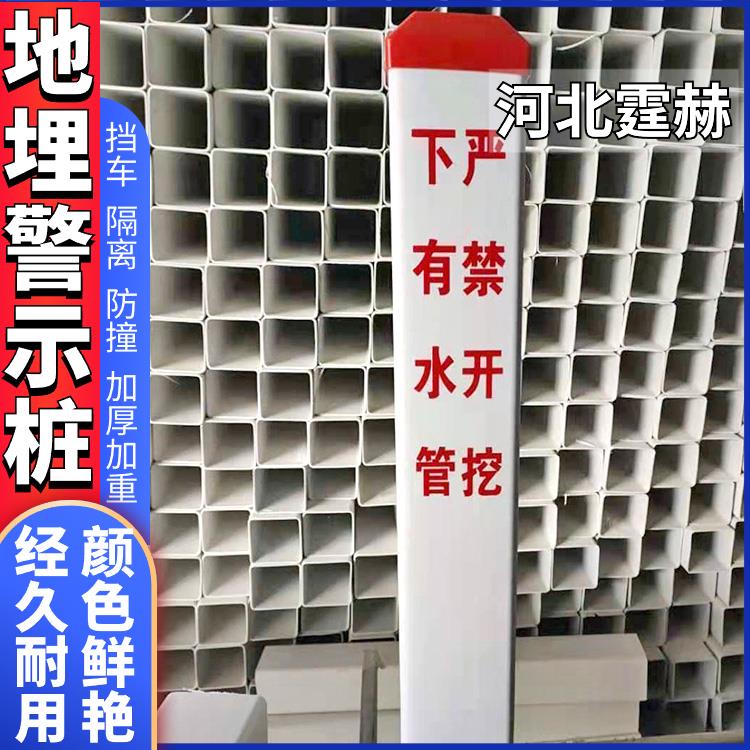 霆赫 红白相间 玻璃钢 PVC 公路道口警示桩 1501200mm 抗风吹日晒