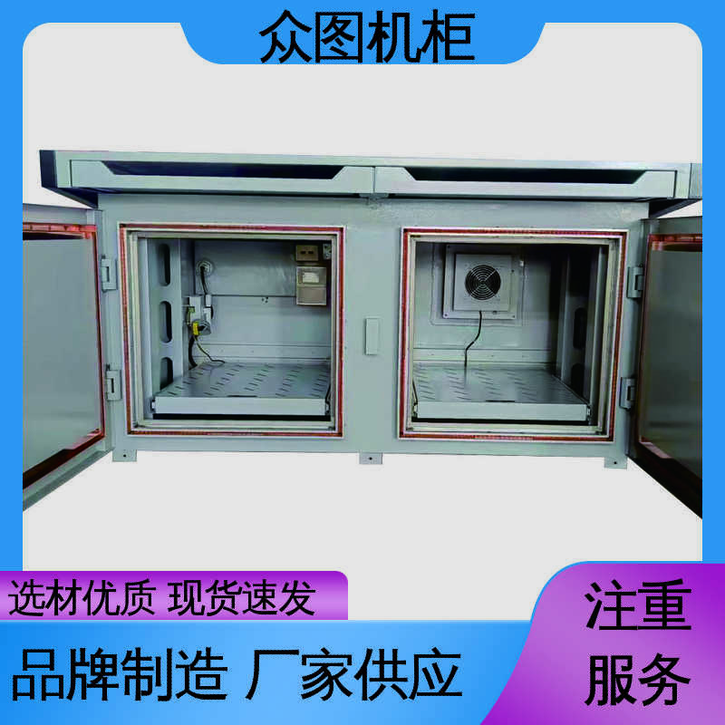 众图机柜 有B级认证检测报告 加工屏蔽机桌 舒适的使用体验 工厂