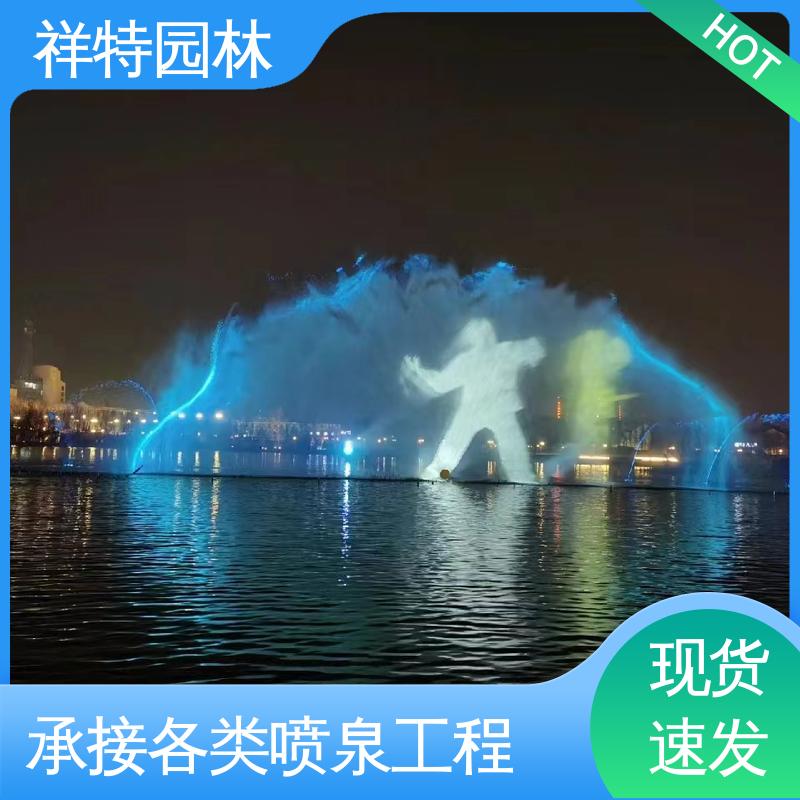 工艺精良 公园水景设备 运行平稳 景区表演音乐喷泉 祥特
