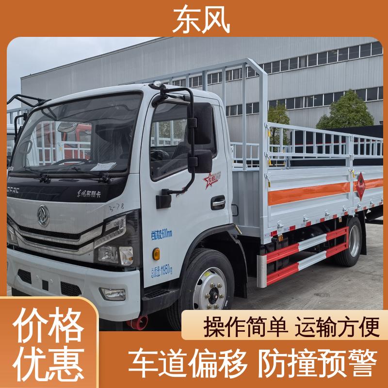 东风 7.1吨 气瓶厢式运输车 符合7258新法规项 动力稳定