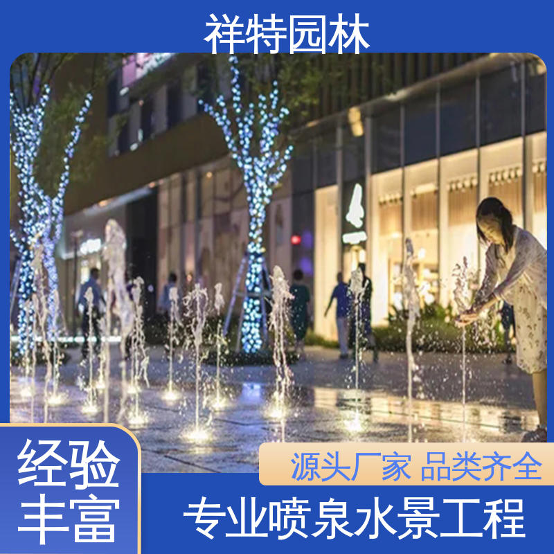 祥特园林 喷射方式独特 激光水幕电影 DMX512喷泉 经久耐用