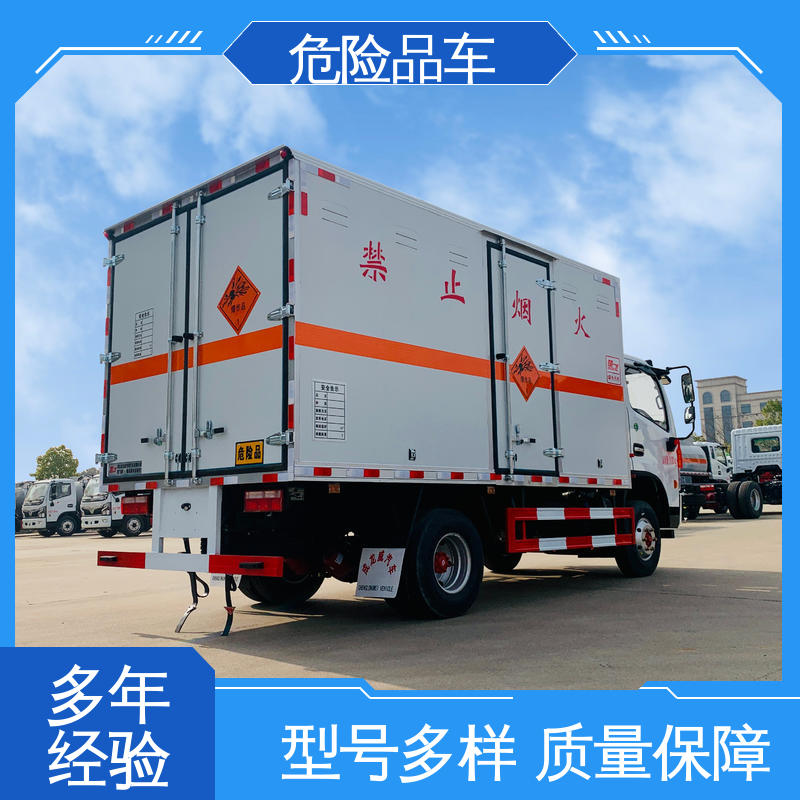 东风多利卡D6 全国配送安心上户 专用车 危废爆破器材运输车 配置丰富