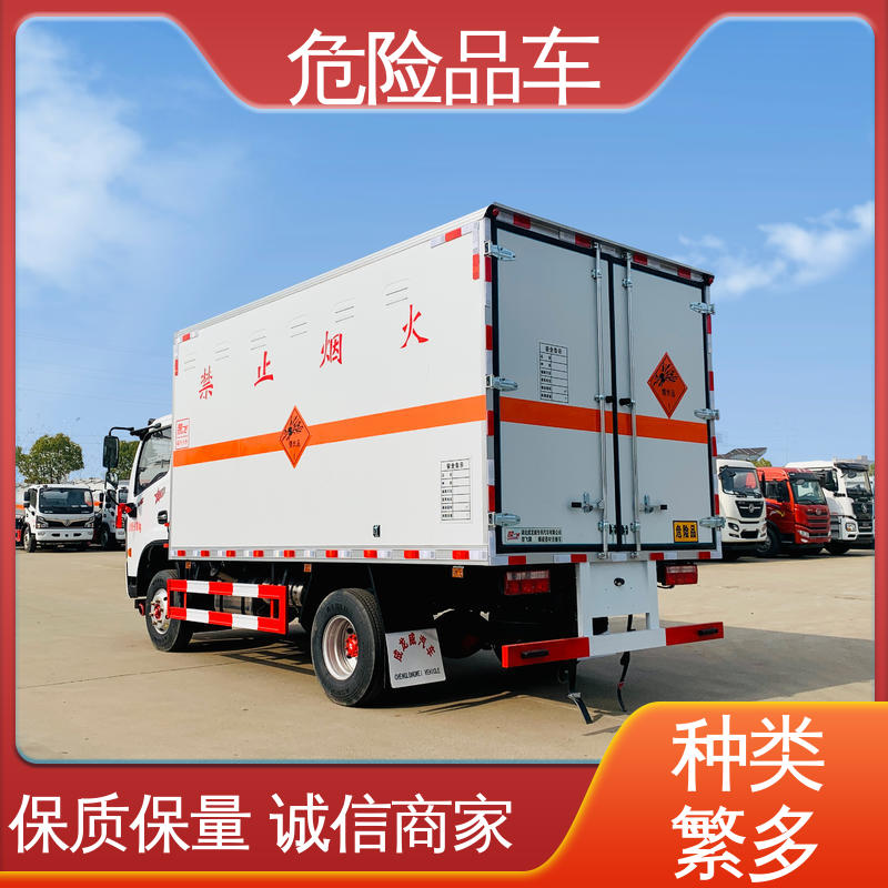 专用车 蓝牌车型 可协助挂靠 危废爆破器材运输车 东风多利卡D6
