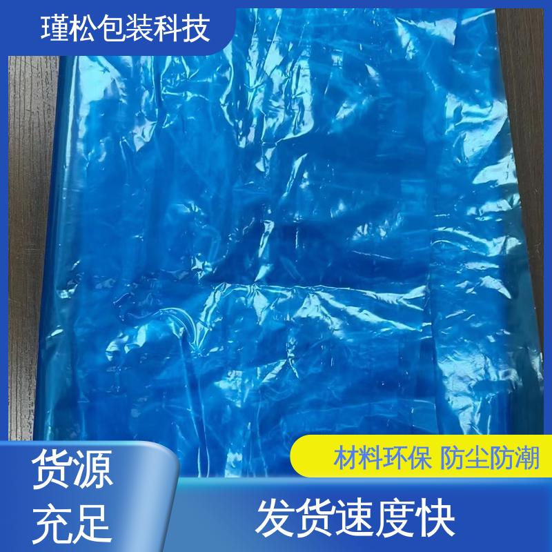 瑾松包装 PE/PA 塑料袋 抗拉伸不易撕裂 发货速度快