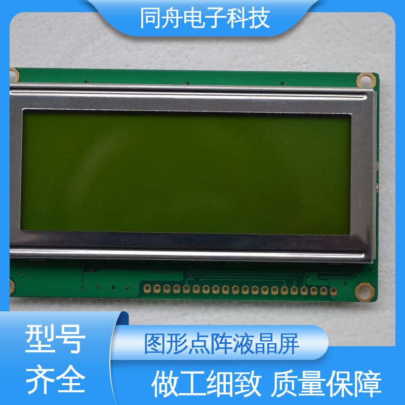 同舟电子 FG19264A 复印机显示屏 AIP31007 驱动IC 亮度可调