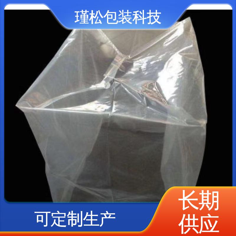 瑾松包装 醋酸乙烯（EVA）塑料袋 健康环保材料 供货及时
