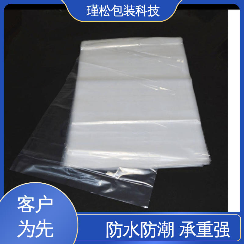 瑾松包装 低压聚乙烯塑料袋 抗拉伸不易撕裂 支持定制