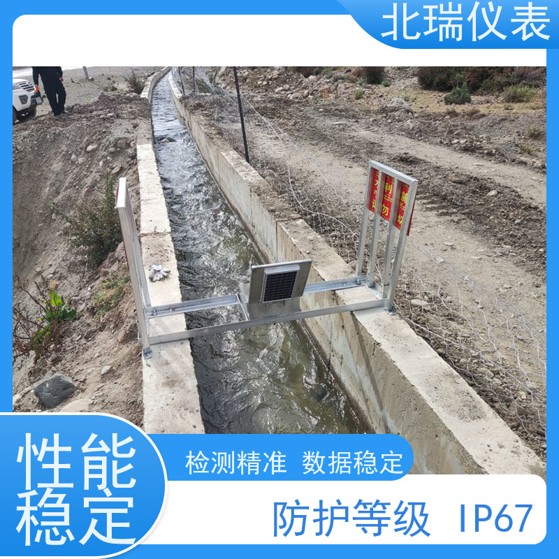 北瑞仪表 耐温耐压耐腐蚀 国标级别 经久耐用 物联网超声波水位计