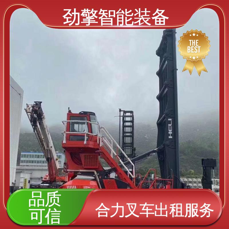 合力 3.5T 电动搬运车出租 用于物流车间工厂 外型美观