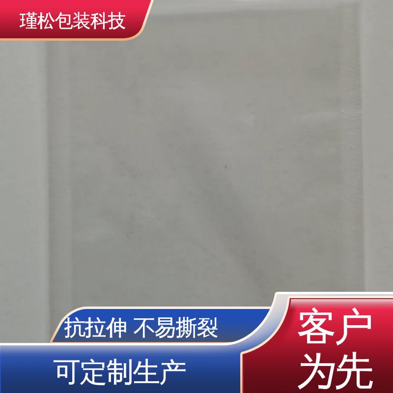 瑾松包装 聚氯乙烯塑料袋 韧性好 不易撕裂 发货速度快