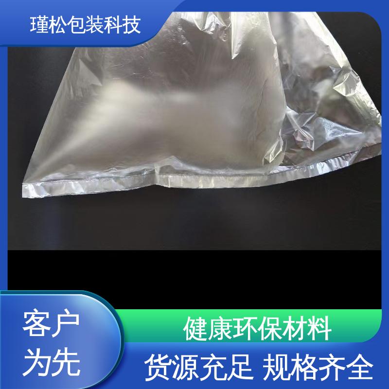 瑾松包装 聚氯乙烯塑料袋 防水防潮 承重强 物美价廉