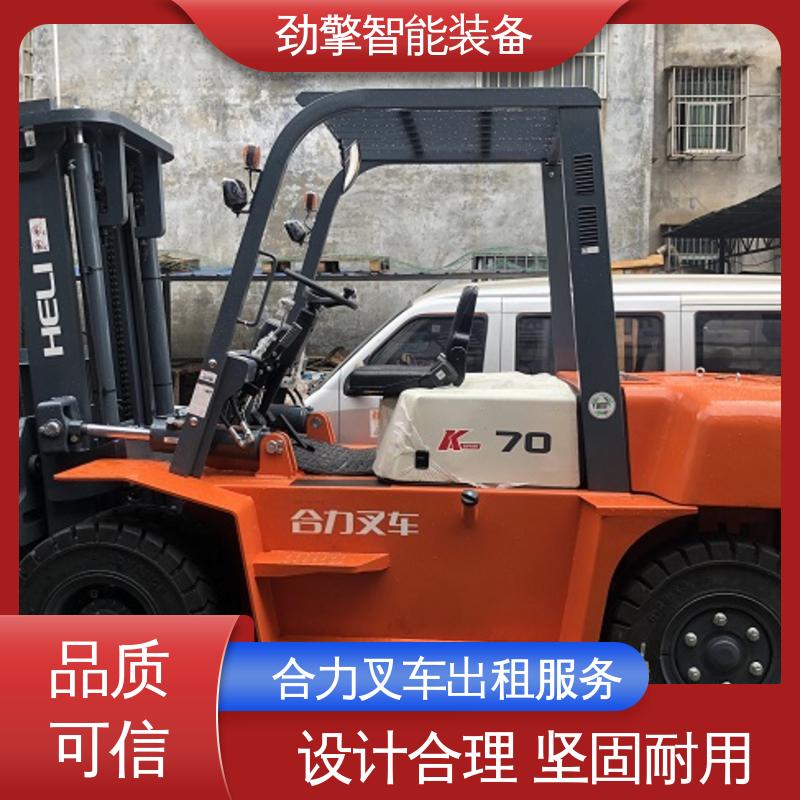合力 1.5T 电动搬运车租赁 适用于码头货物装卸 动力强劲