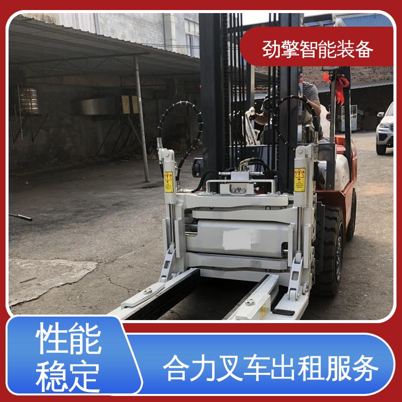 合力 2T 电动仓储车出租 手柄灵活 易于操控 设计合理
