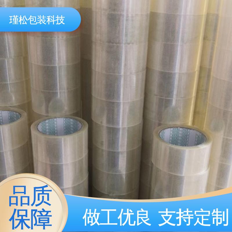 瑾松包装 高温胶带 缠绕紧实 密封度高 耐拉耐磨