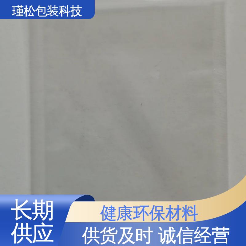 瑾松包装 聚氯乙烯塑料袋 材料环保 可定制生产