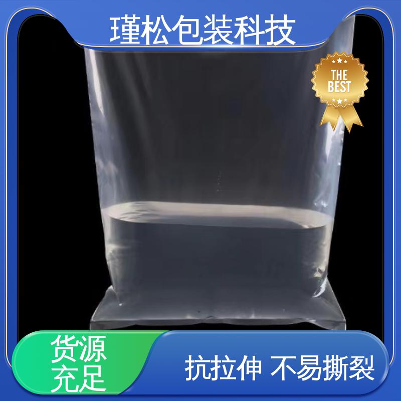 瑾松包装 聚乙烯覆合聚丙烯塑料袋 材料环保 货源充足