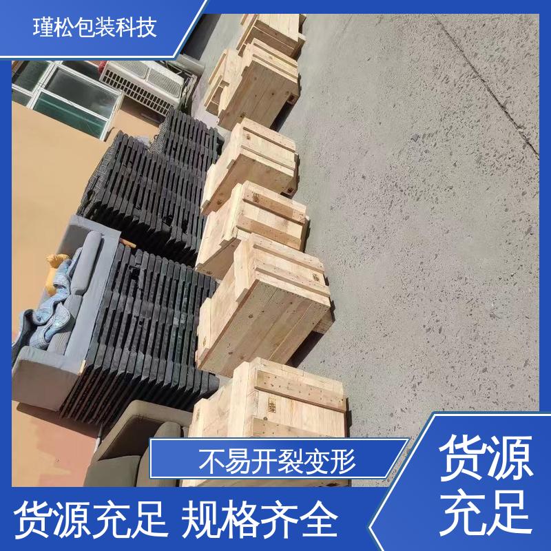 瑾松包装 高强度胶合板 出口熏蒸木箱 抗压强 耐冲击 供货及时