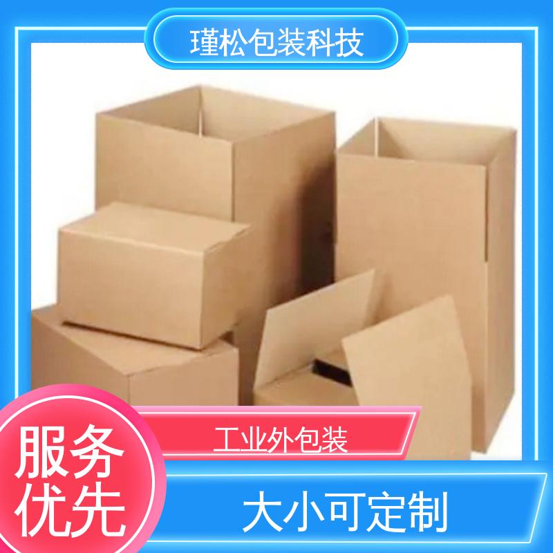 瑾松包装 长期供应 飞机盒 纸种楞型工艺齐全 大小可定制