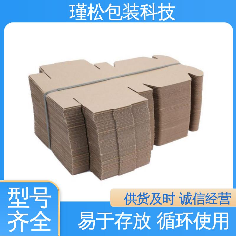 瑾松包装 长期供应 飞机盒 物流搬家快递纸皮箱 诚信经营