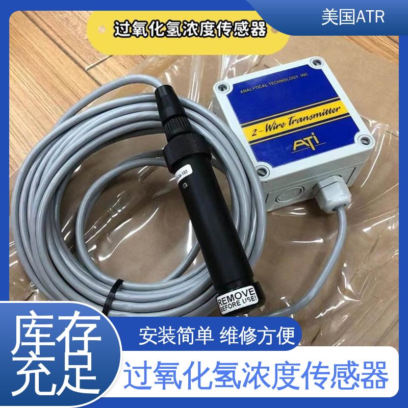 美国ATR 二进制传感器 负载675Q 精准度高 长期供应