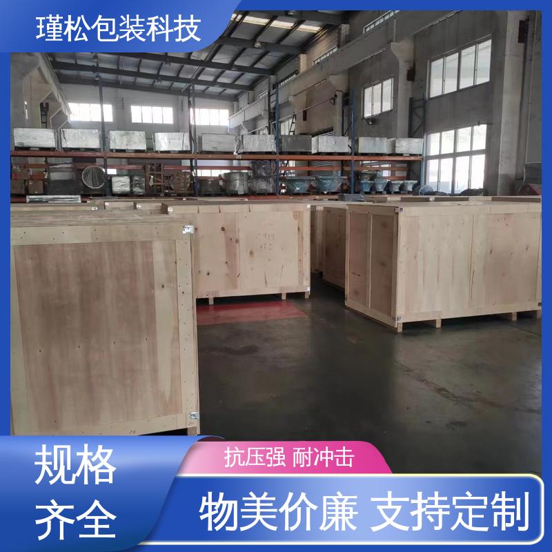 瑾松包装 红松 出口熏蒸木栈板 内部结合强度高 大小可定制