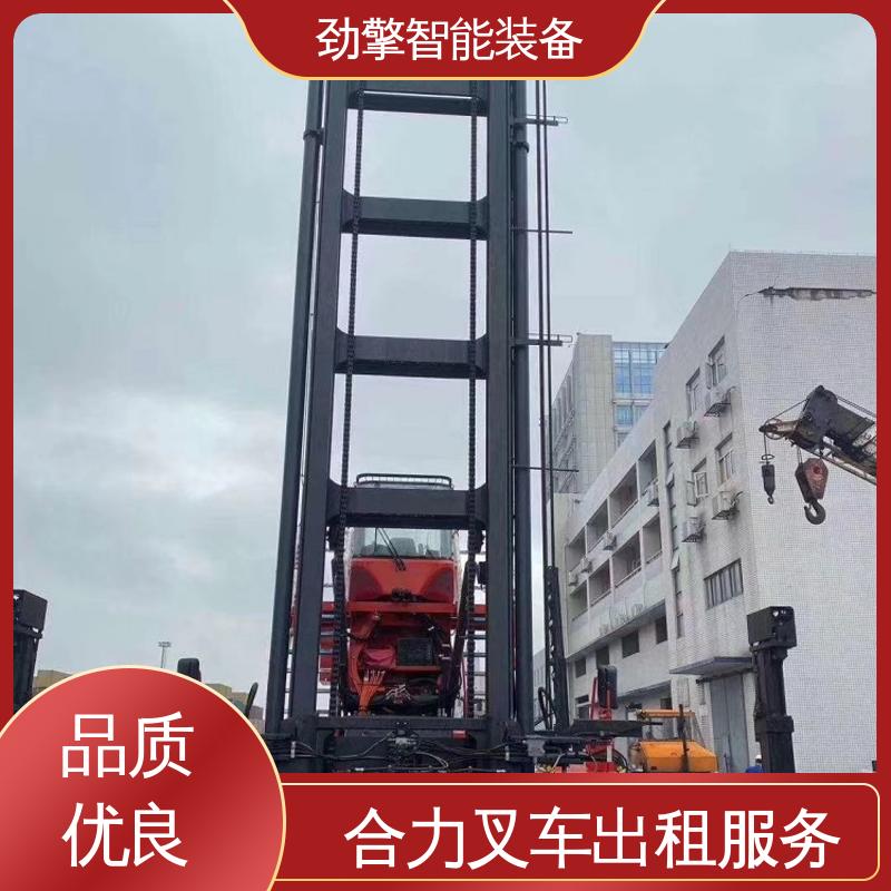 合力 2T 叉车出租服务 仓库用 减震效果好 方便快捷