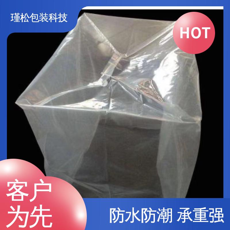 瑾松包装 聚乙烯覆合聚丙烯塑料袋 防水防潮 承重强 货源充足