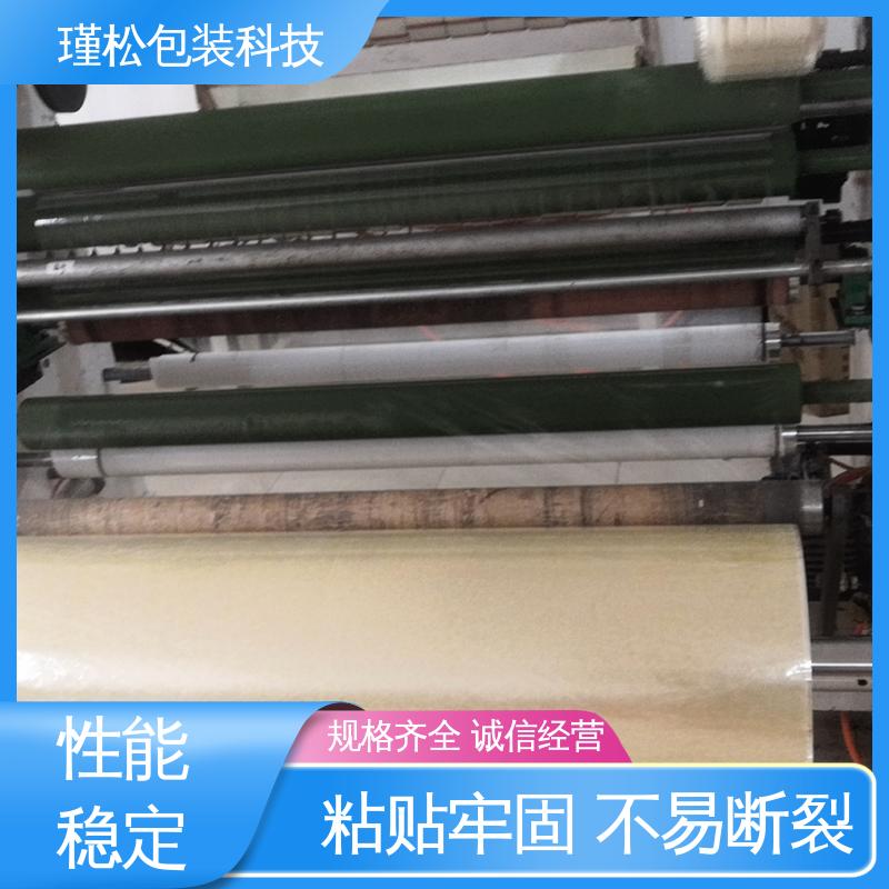 瑾松包装 防滑胶带 用于快递打包 粘力较强 经久耐用
