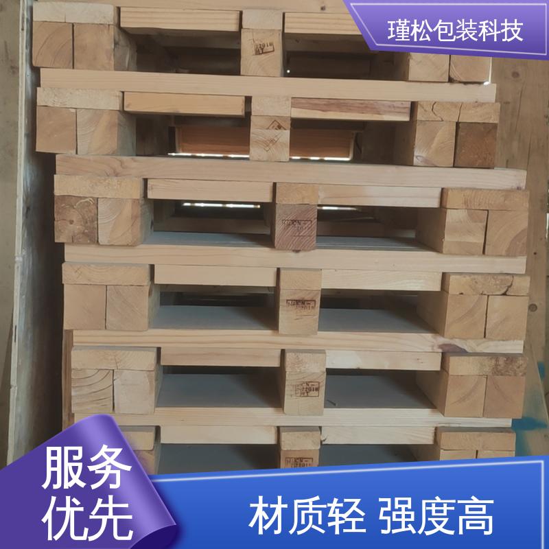 瑾松包装 白松 免熏蒸木托盘 良好的弹性和韧性 支持定制