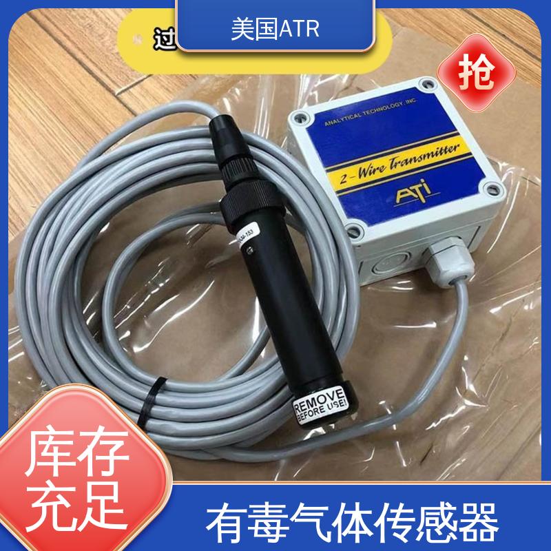 美国ATR 有毒气体检测仪 性能稳定 坚实耐用 现货充足