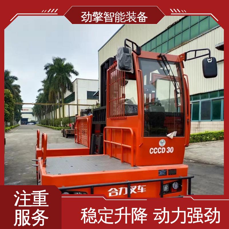 合力 长期供应 侧面叉车 锂电池销售 CCCD30 机动性强