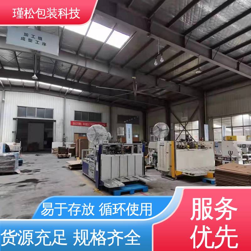 瑾松包装 长期供应 各种纸箱 纸种楞型工艺齐全 货源充足