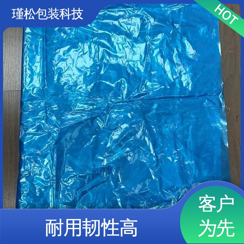 瑾松包装 聚氯乙烯塑料袋 防尘防潮 可定制生产