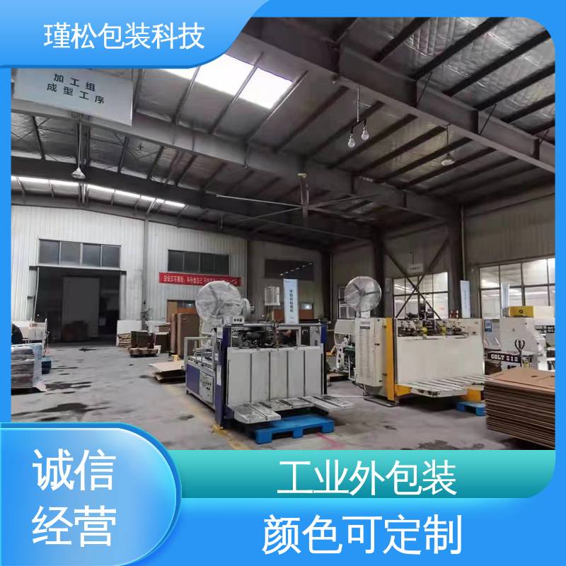 瑾松包装 长期供应 瓦楞纸箱 纸种楞型工艺齐全 物美价廉