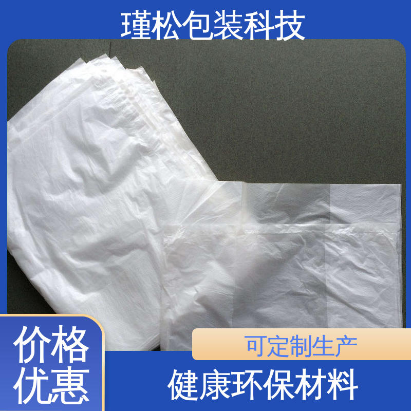 瑾松包装 聚丙烯塑料袋 防水防潮 承重强 物美价廉