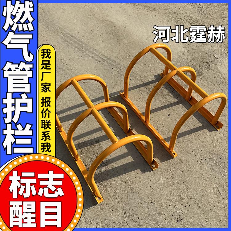 霆赫 厂区防撞围栏 天然气管道防护 镀锌管U型保护支架 施工方便