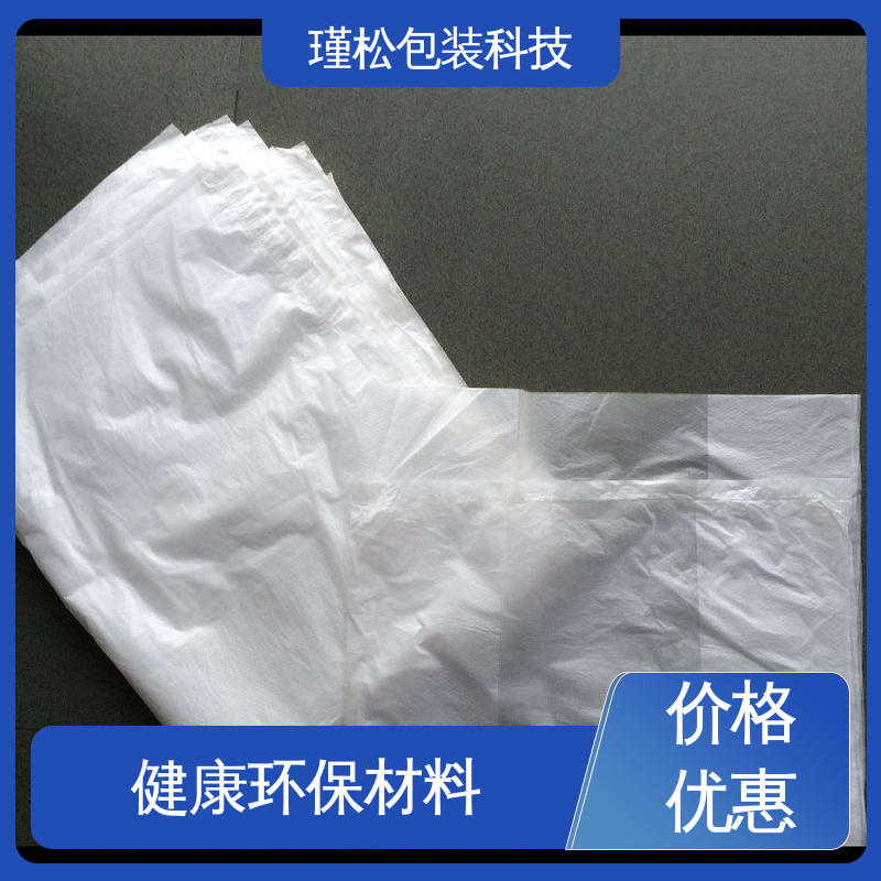 瑾松包装 醋酸乙烯（EVA）塑料袋 韧性高 抗拉伸 可定制生产