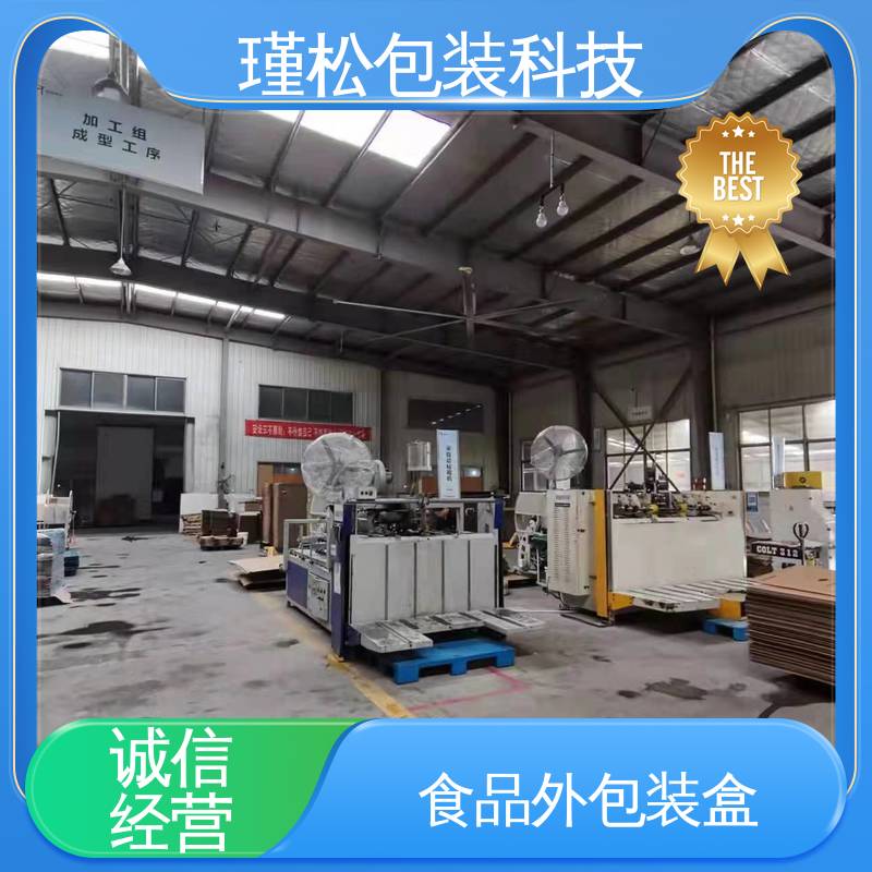 瑾松包装 飞机盒 纸种楞型工艺齐全 颜色可定制