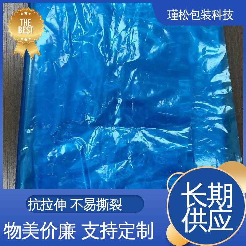 瑾松包装 PE/EVA 混合料塑料袋 防尘防潮 发货速度快