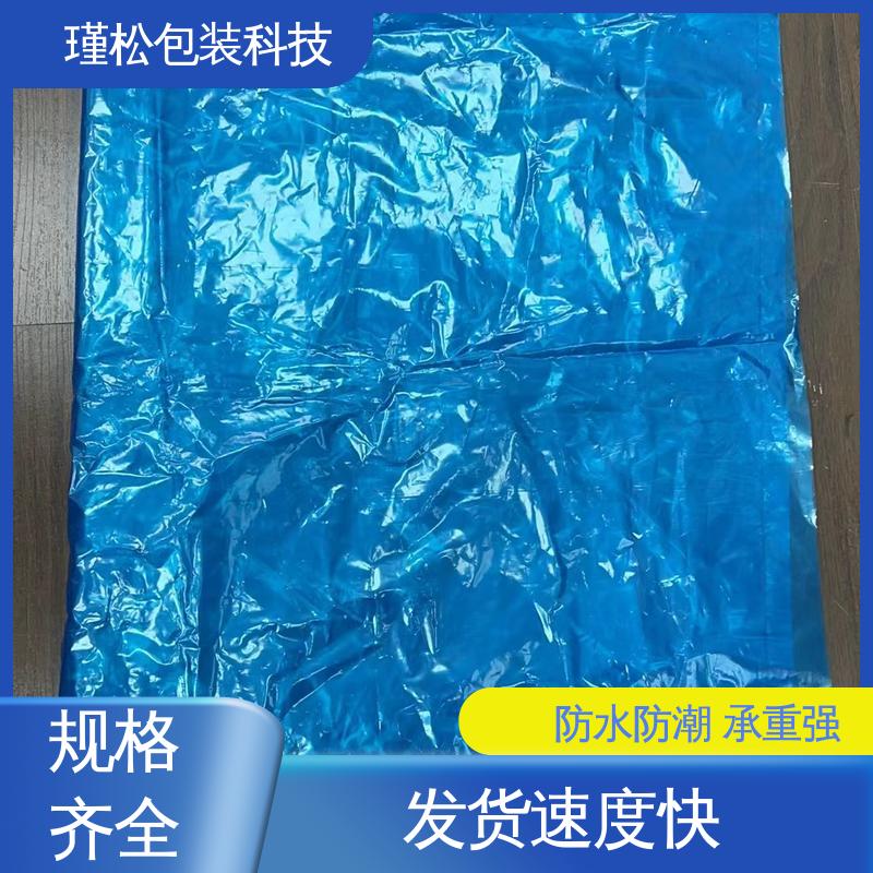 瑾松包装 醋酸乙烯（EVA）塑料袋 防水防潮 承重强 规格齐全