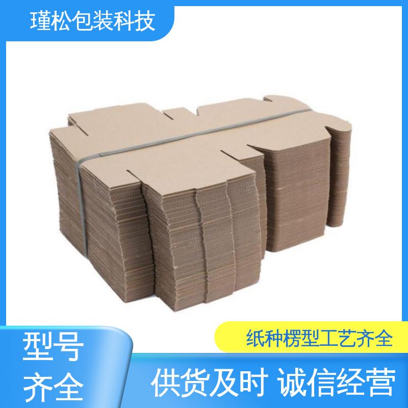 瑾松包装 飞机盒 物流搬家快递纸皮箱 规格齐全