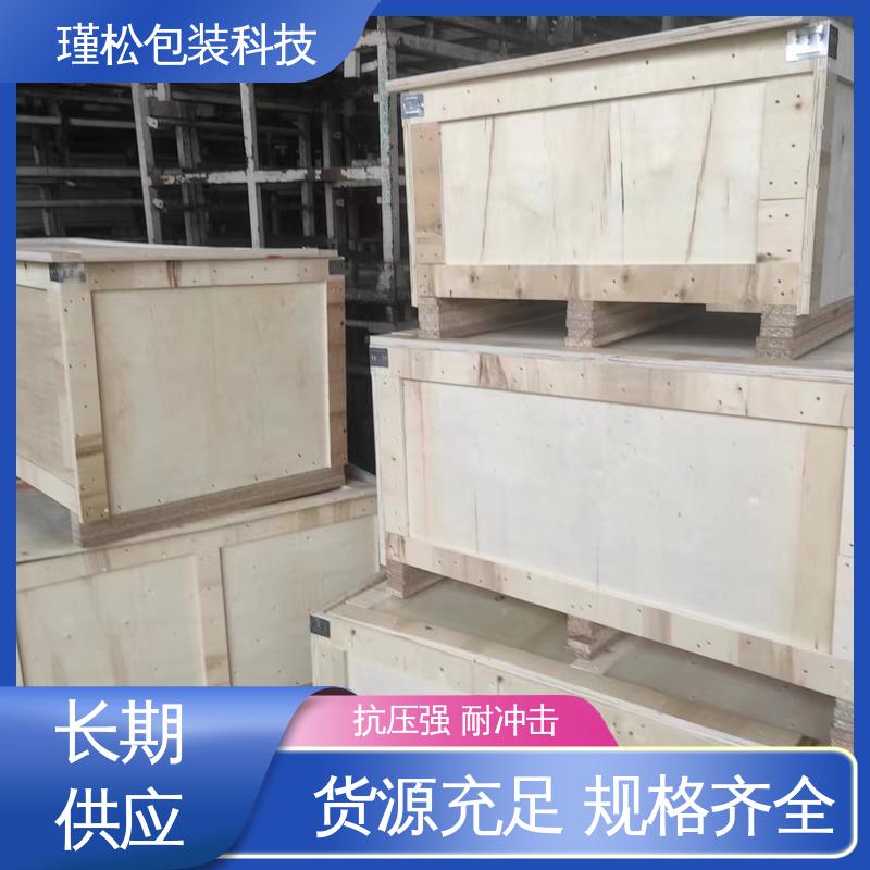 瑾松包装 高强度胶合板 出口熏蒸木栈板 刨面光滑 供货及时