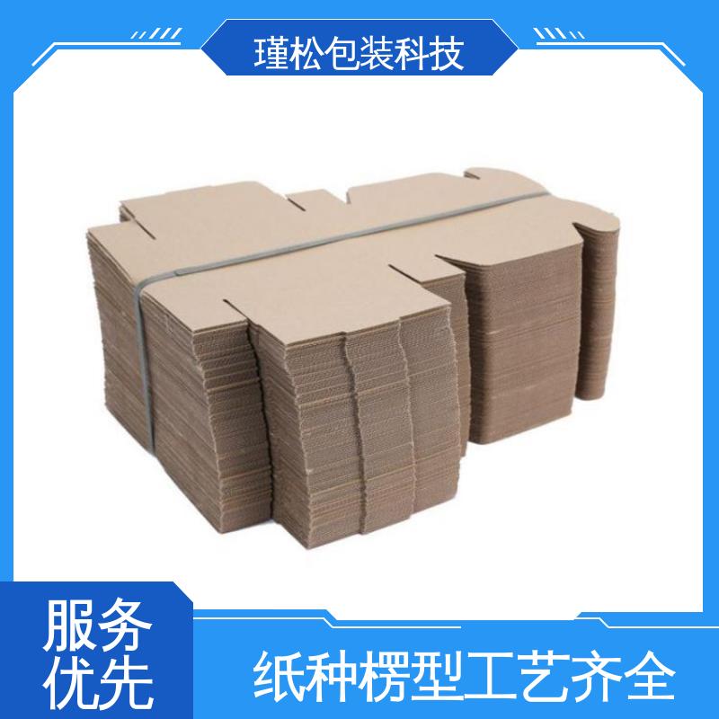 瑾松包装 纸制品 纸种楞型工艺齐全 颜色可定制