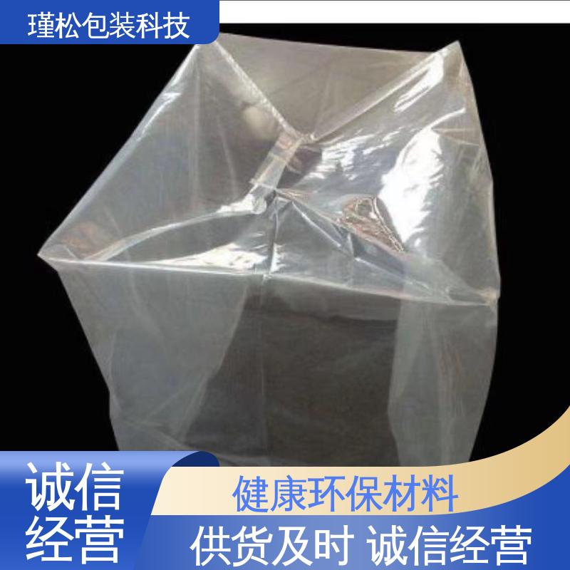 瑾松包装 PE/EVA 混合料塑料袋 防水防潮 承重强 按需定做 