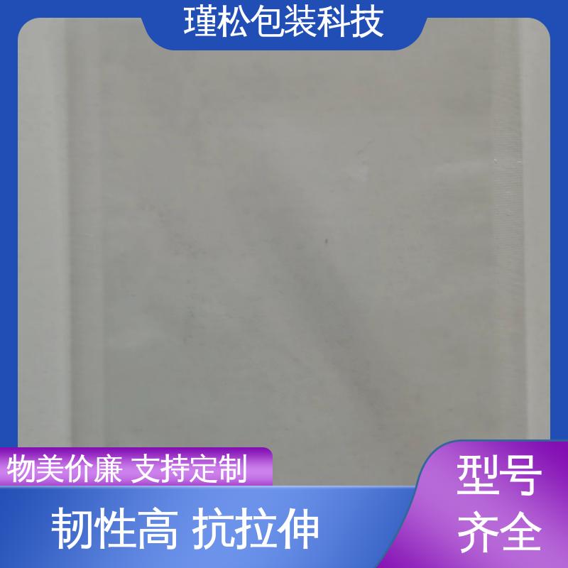 瑾松包装 高压聚乙烯塑料袋 韧性高 抗拉伸 货源充足