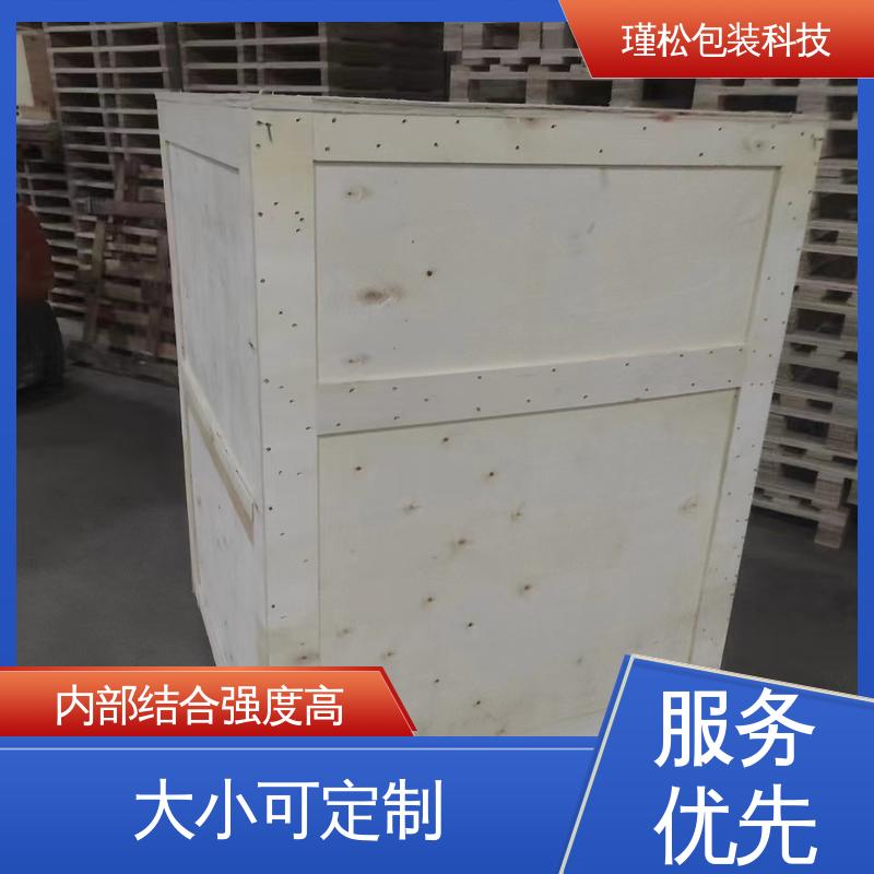 瑾松包装 白松 出口熏蒸木箱 刨面光滑 按需定做